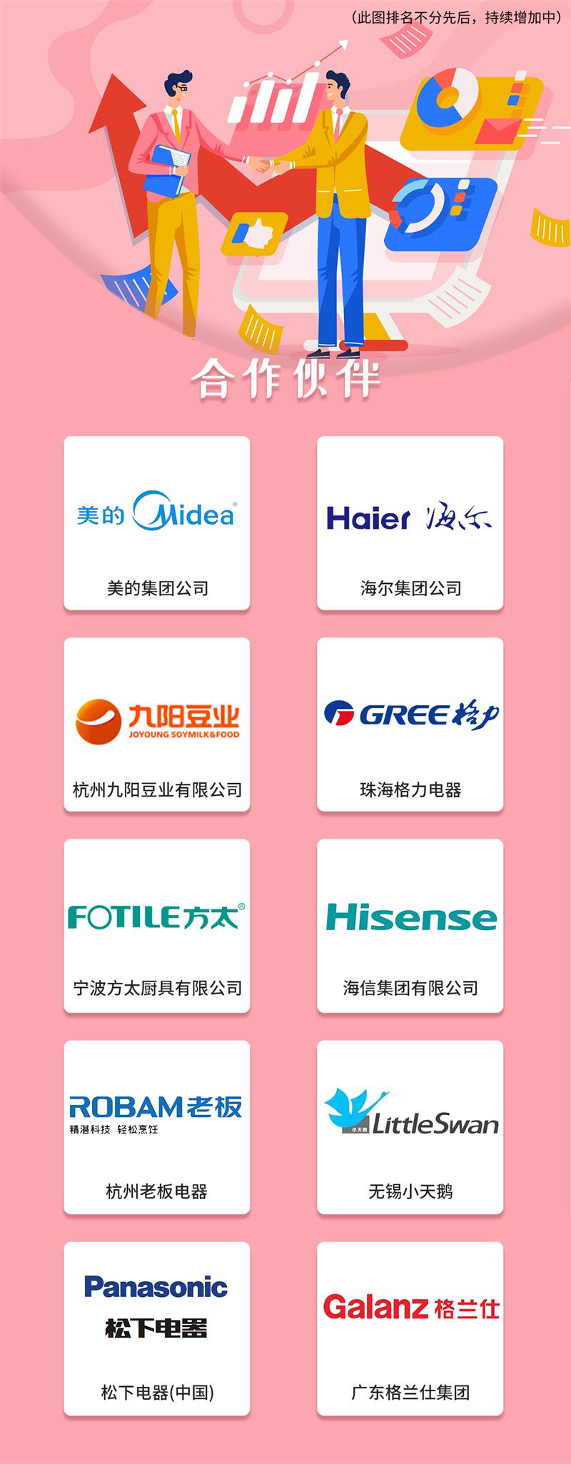 1666169191117193.jpg 家用電器.jpg