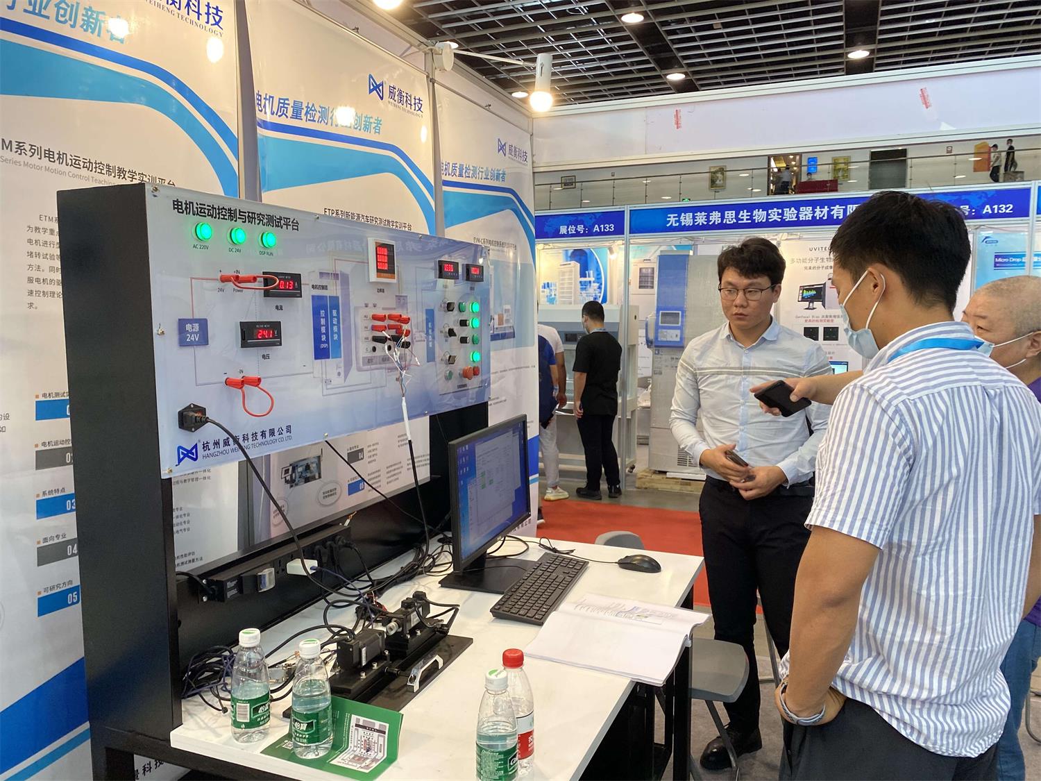 展會圓滿落幕 | 不忘初心,砥礪前行