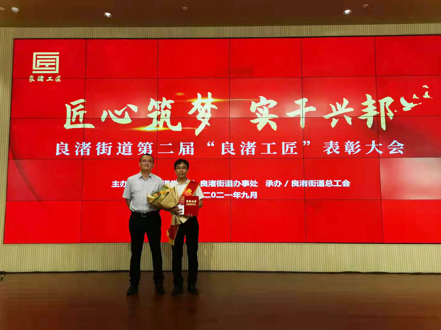 威衡科技|匠心傳承,祝福祖國(guó)華誕