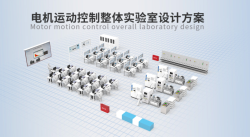 威衡快訊|合作客戶之高校篇(二)