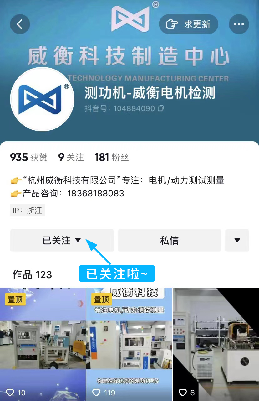 “抖”來關注吧!我們的官方抖音號上線啦!