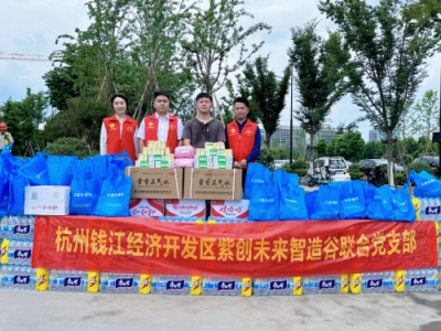 迎亞運 送清涼|威衡科技開展高溫慰問活動!